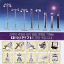 대광물산
