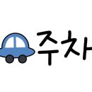 코지하우스부산시민공원점 이미지