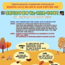 한국산림창업교육센터 이미지