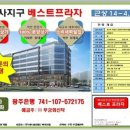 하남행운공인중개사사무소 이미지