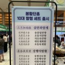 차문화대전 2025 - 2025.6.7