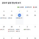 (주)에이치엘테크 | 스팩·매드업·레몬헬스케어 공모주 청약 결과 총정리! 균등청약 3연속 도전 후기 + 7월 공모주 일정까지