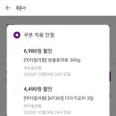 오이마켓