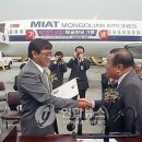 미아트숲