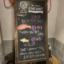 힐링낚시까페 | 양천구 신월동 실내낚시터 피시쥬 낚시카페 방문 후기