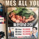 지존소곱창 이미지