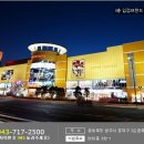 데상트청주점