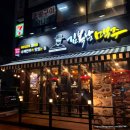역전할머니맥주속초조양점 | 청초호 술집, 김복남맥주 속초조양점