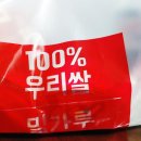 쌀통닭문덕점 이미지