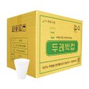 두레박 - 평택시 고덕동 | 두레박
