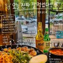 오복솥뚜껑 송내역점 | 송내역맛집 오복솥뚜껑 송내역점 부천24시간 가성비 삼겹살