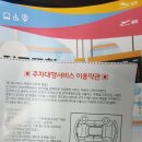 뉴월드손세차장 이미지