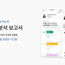 세모세무회계 이미지