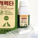 감약국 이미지