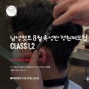 남자만컷트만 티스토리