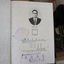 신일문화사