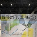 인벤타리오 2026 코엑스 문구페어 후기 문구덕후 아니어도 볼거리 많았던 전시