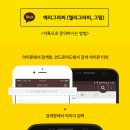 수채 캘리그라피(A) 이미지