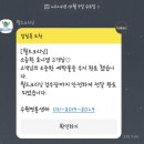 월드명품세탁 - 수성구 범어천로 200 | 수원 세탁앱 월드크리닝홈 운동화 패딩 세탁후기