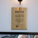 건대 돈까스맛집 토마호크 돈까스가 맛있는 유미카츠 건대점 내돈내산 후기