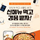 유가네 닭갈비 동래역점 이미지