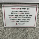 소망주차장약국 이미지