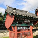 성주이씨 열녀각 이미지