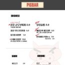 이미지피그 이미지