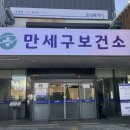 화성디에스병원
