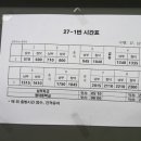 뜨란채A(주공1) 이미지