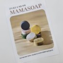 솝마마 이미지