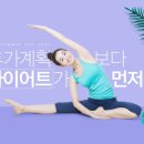 소나무한의원 이미지