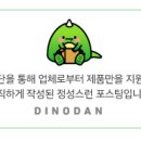 까몬 강남점 이미지