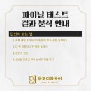 용호기획 이미지