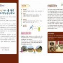 무장읍성 이미지