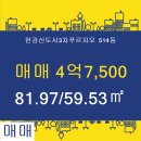 썬샤인공인중개사사무소 이미지