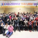 노인종합복지관2 이미지