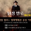 말로 - 양천구 목동동로 257 | 말로