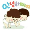 방랑캠퍼