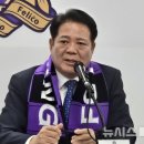 구단주 이미지