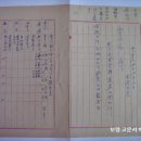 실업대책(失業對策) 자료수집(資料蒐輯)에 관한 건 (1952년) 이미지