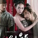 어우동 - 아산시 꾀꼴성길 276-4 | 어우동