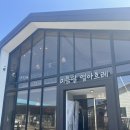 미틈달열아흐레