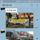 안계천 이미지