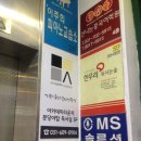아카데미라운지야탑독서실