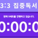 수학의숲학원