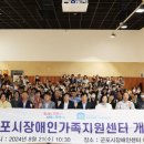 군포시 가족센터 이미지