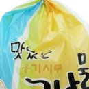 황토시루 이미지