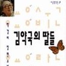 더 김약국 이미지