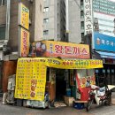 소문난왕돈까스 | 영등포 돈까스집 소문난 왕돈까스 특이한 메뉴가 있는 곳 (돈까스떡볶음,제육면,제육떡볶음)